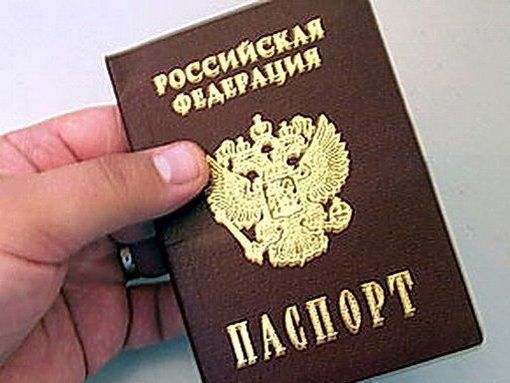 прописка в Бурятии